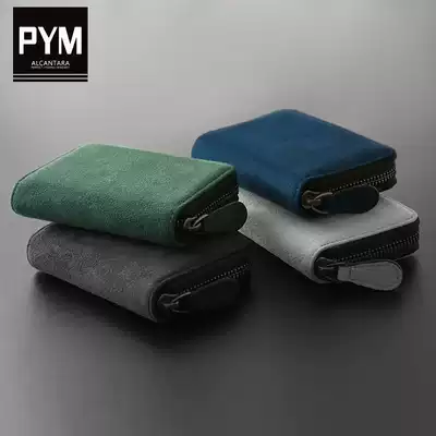 Card bag men's large capacity multi-card position alcantara driving ID kit multi-function ultra-thin change card set female