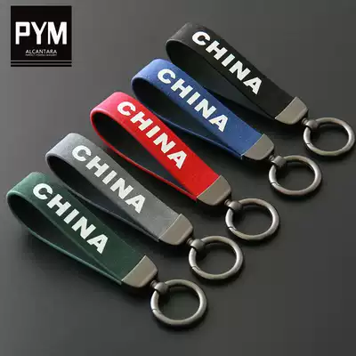Car keychain male leather stitching ALCANTARA suede new personality creative keychain pendant female