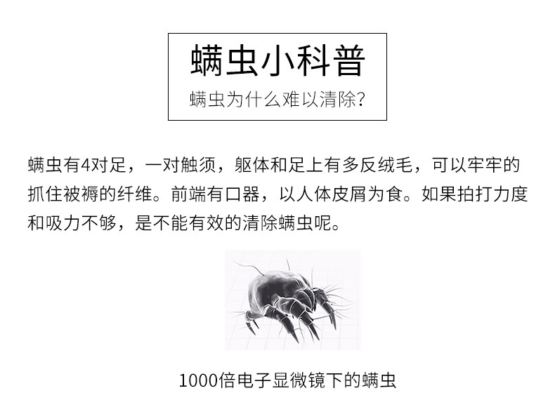 日本 爱丽思 IRIS 手持式家用床铺除螨仪 图8