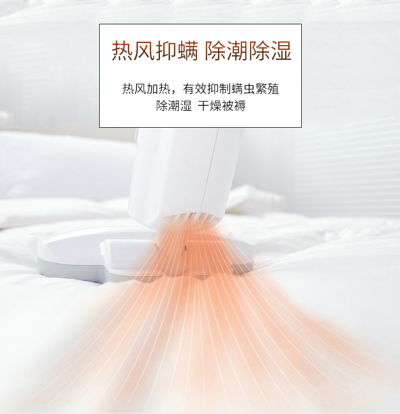日本 爱丽思 IRIS 手持式家用床铺除螨仪 图12