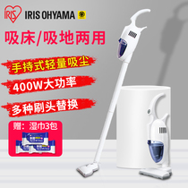 Japan Iris Love Litho Vacuum Cleaner Home Small Handheld Large Suction Furnishing Vehicle High Power Dust Suction Machine