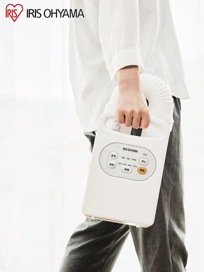 日本iris爱丽思烘被机家用干衣机暖被机烘干器风干机爱丽丝烘干机