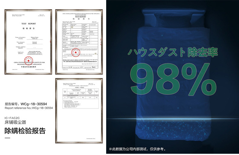 日本 爱丽思 IRIS 手持式家用床铺除螨仪 图6