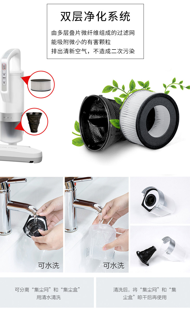 日本 爱丽思 IRIS 手持式家用床铺除螨仪 图18