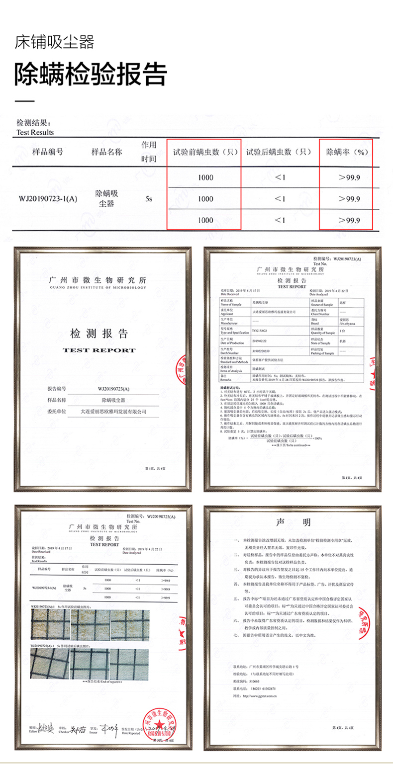 日本 爱丽思 iris 智能感应尘螨家用除螨仪 共4滤网 图24