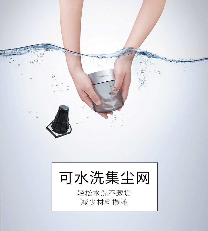 日本 爱丽思 IRIS 手持式家用床铺除螨仪 图16