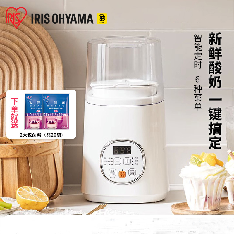 Japan Iris Love Lith Yogurt Machine Home Small Fully Automatic Multifunction Alice Natto Bean Fermentation Machine Greece-Taobao