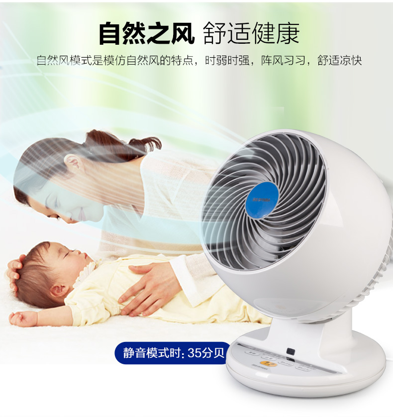 quạt hơi nước boss IRIS Nhật Bản Alice quạt không khí lưu thông nhà máy tính để bàn nhỏ quạt điện tiết kiệm năng lượng quạt đối lưu im lặng - Quạt điện quạt tích điện mini cầm tay