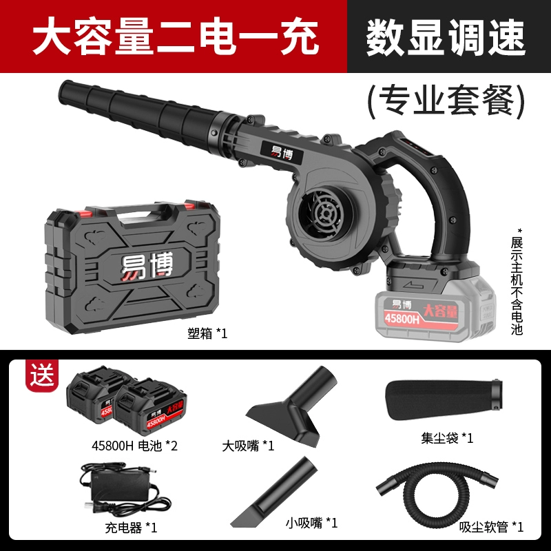 Đức Yibo máy thổi có thể sạc lại máy sấy tóc pin lithium công suất cao công nghiệp nhỏ máy tính gia đình hút bụi máy mài makita máy mài cầm tay mini Máy mài