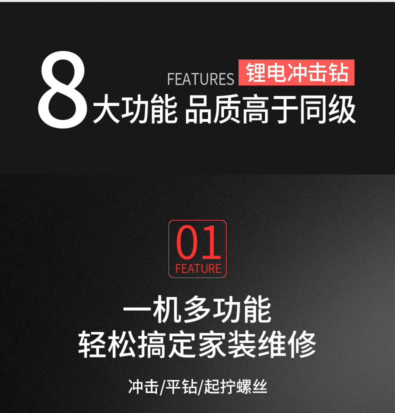 Yi-Bo 易博 手持式离电钻 12v 一电一充 正反拧螺丝 图4