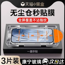 Suitable for iqooneo5 tempered film iQOONeo8 mobile phone vivoiqoo12 11s 10iqoo9 8 full screen iq