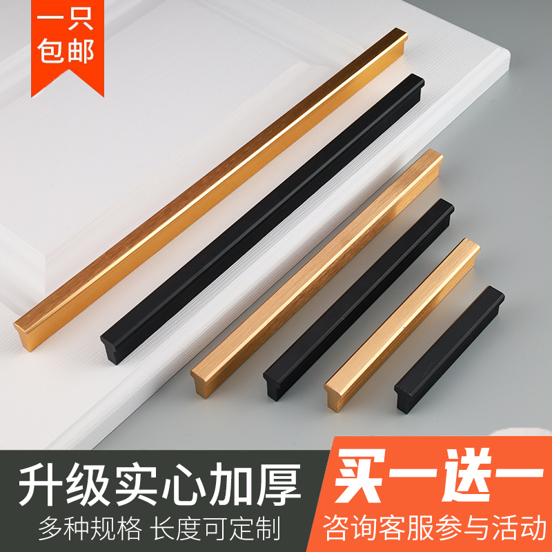 Cabinet door handle golden modern minimalist aluminum alloy cabinet drawer cabinet Nordic black long wardrobe door handle customization