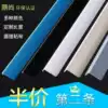 PVC corner guard Corner guard corner guard corner guard corner guard corner guard corner guard corner guard corner guard corner guard corner guard corner guard corner guard corner guard corner guard corner guard corner guard corner guard corner guard corner guard corner guard corner guard corner guard corner guard corner guard corner guard corner guard corner guard corner guard