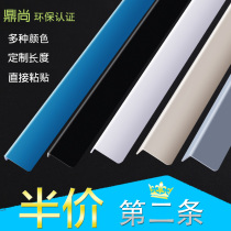 pvc corner protection strip wall corner protection strip anti-collision strip no perforated wall corner Corner Corner decorative edge sealing strip