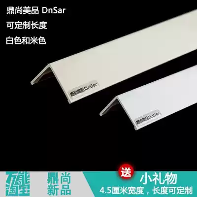 PVC4 5 wide wall corner guard corner strip corner protection strip wall corner protection strip wall corner free perforation anti-collision strip