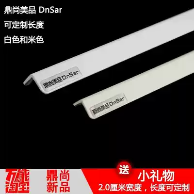 2cm wide PVC wall guard corner window guard strip floating window window corner protection strip non-perforated floor-to-ceiling window side wall corner guard