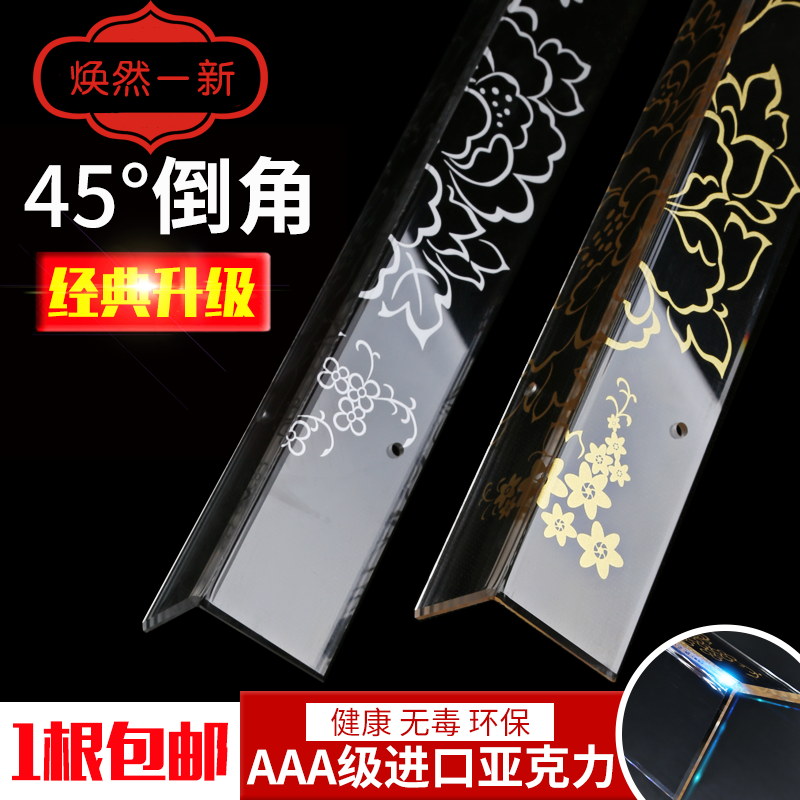 Dingshang Acrylic Corner protector Corner Protector Corner Protector Corner Protector Corner Protector Corner Protector Corner Protector Corner Protector Corner Protector Corner Protector Corner Protector Corner Protector Corner Protector Corner Protector Corner Protector Corner Protector Corner Protector Corner Protector Corner Protector Corner Protector Corner Protector  