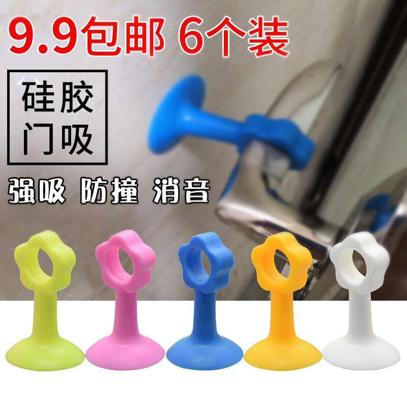Silicone door suction hole-free anti-collision glass buffer door block Plastic rubber door bumper Powder room door top suction wall door stopper