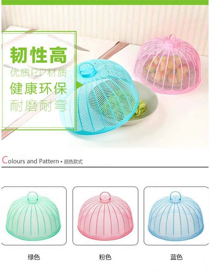 lồng bàn đậy thức ăn Sáng tạo cuộc sống gia đình tiện ích bữa ăn nhựa bao gồm cửa hàng bách hóa nhỏ hàng hóa nhà bếp cung cấp chống côn trùng bao gồm món ăn - Sản phẩm chống bụi vỏ bọc máy giặt giá rẻ