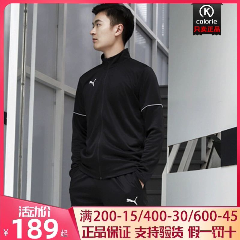 Áo khoác nam PUMA / Puma 2020 Fall mới cổ đứng dệt gió Áo khoác thể thao thoáng khí 656800-03 - Áo khoác thể thao / áo khoác