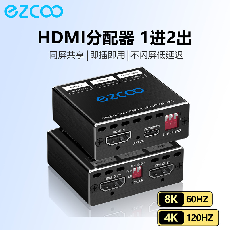 HDMI Splitter 1-to-2 High-Definition Cable Tv Audio Multi-Screen Display Signal Source Converter Ezcoo HDMI Splitter 1-to-2 High-Definition Cable Tv Audio Multi-Screen Display Signal Source Converter Ezcoo