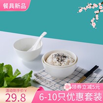 6-pack Miaode bone China rice bowl Household custard Pure white ceramic Austrian bowl Insulated noodle bowl Personalized instant noodle bowl