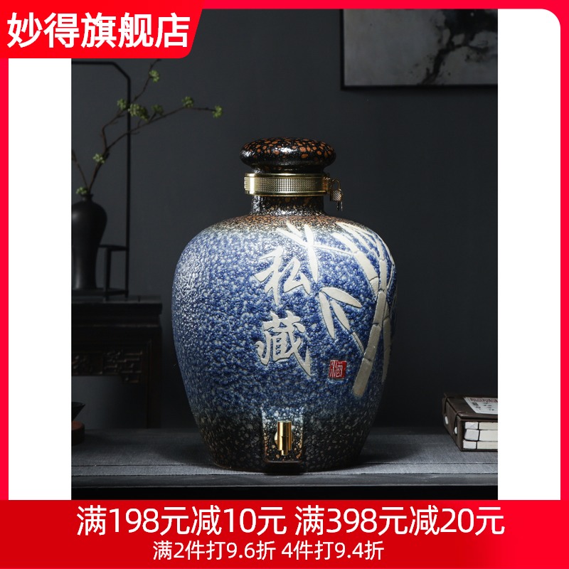 Jingdezhen ceramic household wine jar Wine tank Wine jar bubble wine bottle with faucet 20 kg 30 kg 50 kg wine jar wine jar