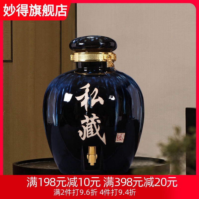 Jingdezhen ceramic wine jar bubble wine tank storage blank wine bottle with faucet 20 30 50 pounds sealed household