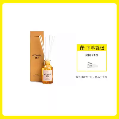 Fauvist LITTLE B FIRE-free Aromatherapy Rattan Diffuser BEFORE sunset Birthday Teacher's Day Tanabata Gift