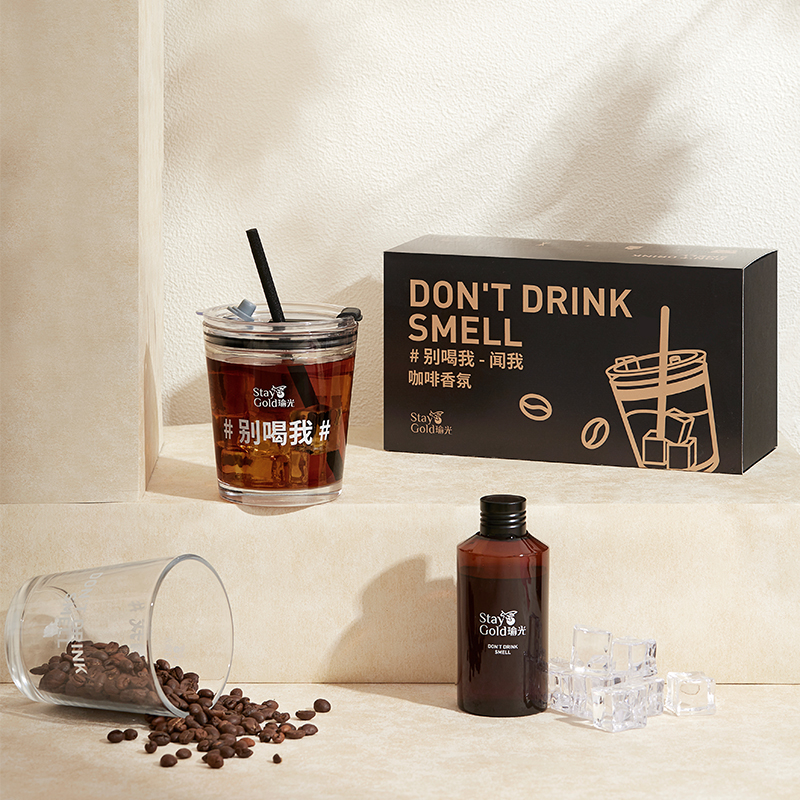 StayGold Yuguang Coffee Fragrance Fragrance Gift Box Birthday Holiday Gifts Fire-Free Aromatherapy Creative Gift Box