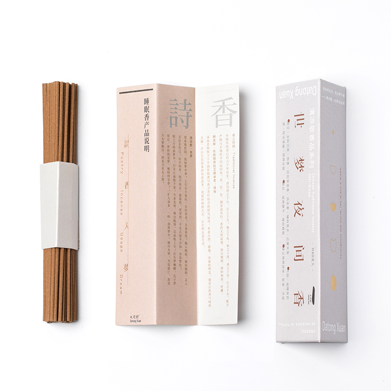 Datong Xuan handmade thread incense Day and night calming incense Bedroom sleep purification Tea room Yoga Sandalwood agarwood