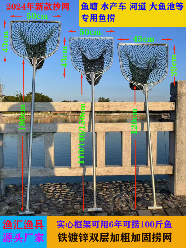 Thickened and Reinforced Fishing Net with Coarse Mesh, Integrated Net Bag for Catching Large Fish, Complete Set of Large Fishing Net Tools, Specialized Use