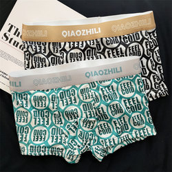 Men's ice silk underwear trendy ins letter printed boxer briefs summer ultra-thin breathable youth mid-waist boxer shorts