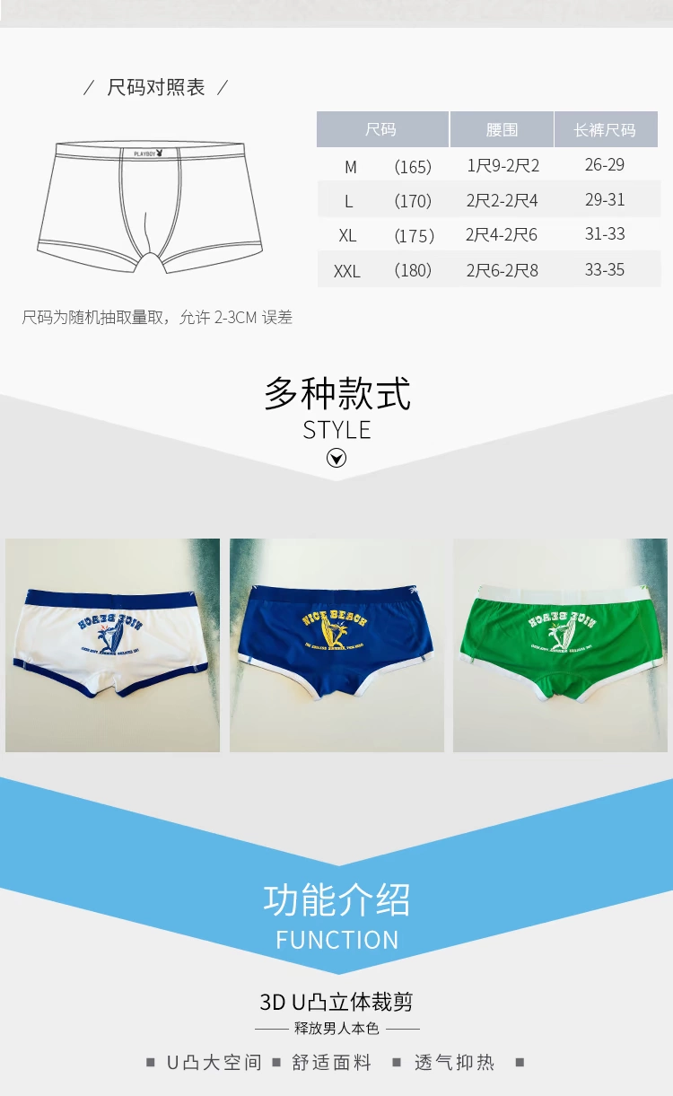 Đồ lót nam thời trang cotton eo thấp sexy boxer đồ lót thủy triều nam phim hoạt hình thanh niên đồ lót boxer quan lot nam nu sexy