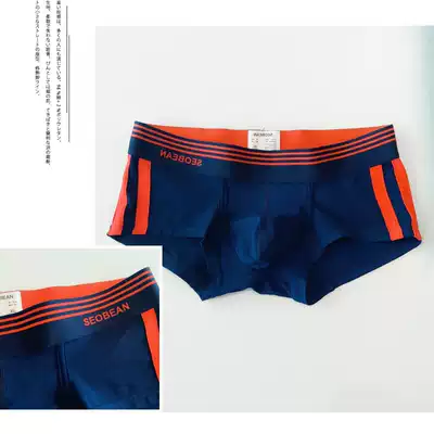 Men's underwear Youth pure cotton striped low waist trendy men's sexy underwear breathable boxer student comfortable shorts