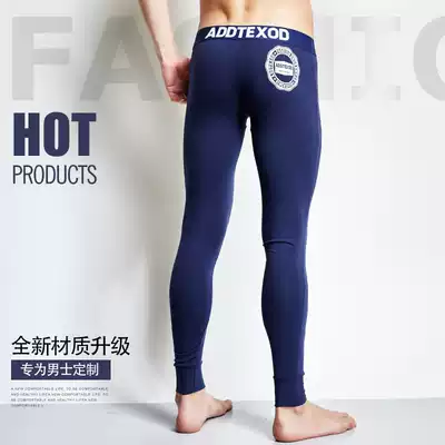 Men's sanitary pants pure cotton fashion sexy low-waist tight autumn and winter warm pants cotton pants Cotton slim-fit youth inner pants