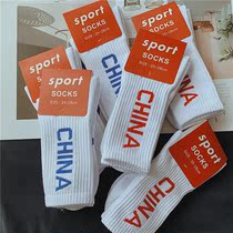 2 pairs of official website mens high socks cotton sweat white letter basketball stockings wear thick sports socks