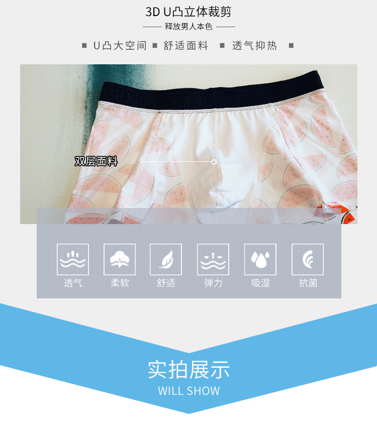 Quần lót nam cotton trẻ trung eo thấp gợi cảm cắt ba chiều nam boxer tóm tắt quần bốn góc shop đồ lót