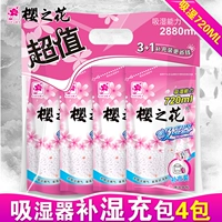 Sakura Flower Hút ẩm Xô túi đầy túi Nạp lại hút ẩm Hộp hút ẩm Khử mùi Xô giữ ẩm Mildew 3 + 1 Pack - Trang chủ tẩy bồn cầu