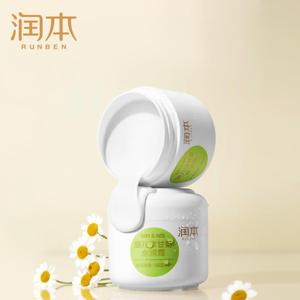 【润本】洋甘菊保湿儿童面霜50g