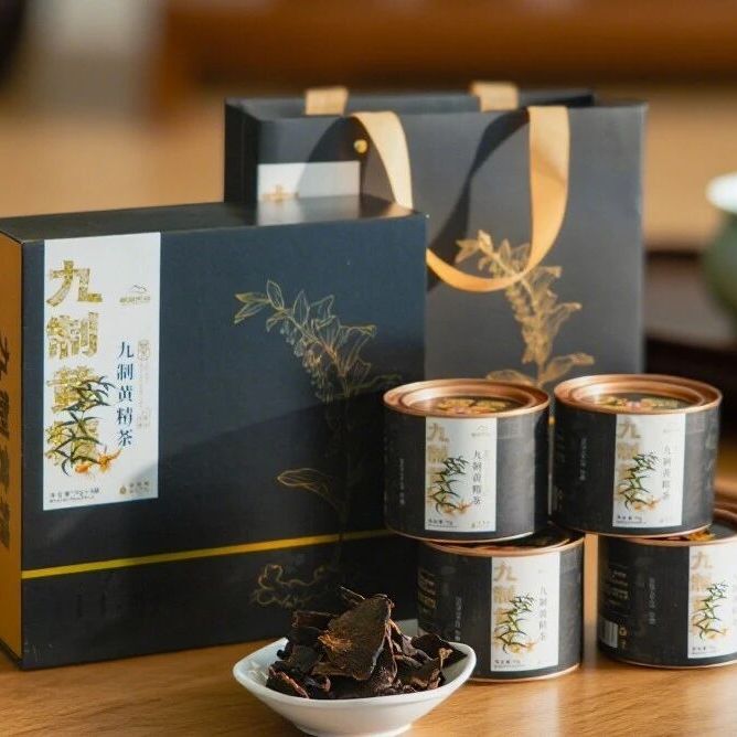 Tengchong Hengyi Agriculture Yunnan Specialty Nine-Processed Huangjing Tea Gift Box 70g*4 Cans, Ideal for Gifting 125G250G