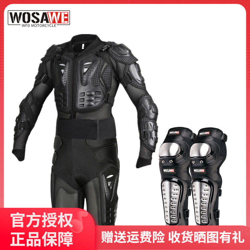 WOSAWE Motorcycle Cross-country Protection Gear Anti-Fall Protective Clothing Locomotive Rider SOFT ARMOR Brigade Ski protective gear-Taobao