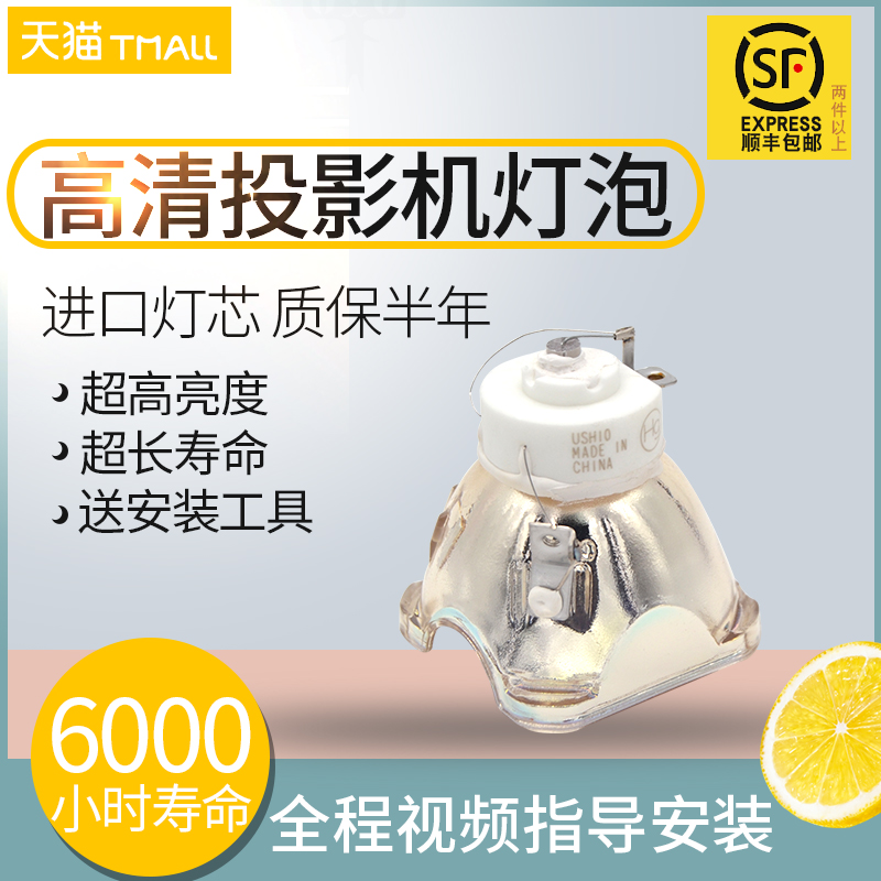 Original Fitted Hitachi Projector Bulb HCP-A6 HCP-A6 HCP-A8 HCP-A8 HCP-6780X CP-X450 HCP-960X 