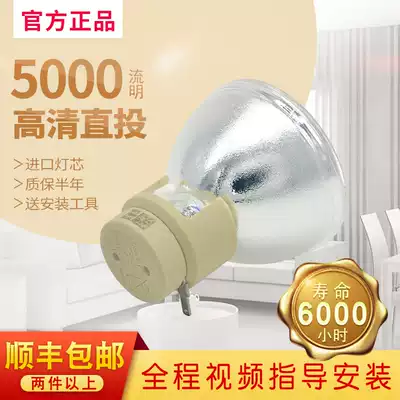 Ji Dazeng suitable for Panasonic PT-GW35C PT-GW35RC original projector lamp ET-LAC300C