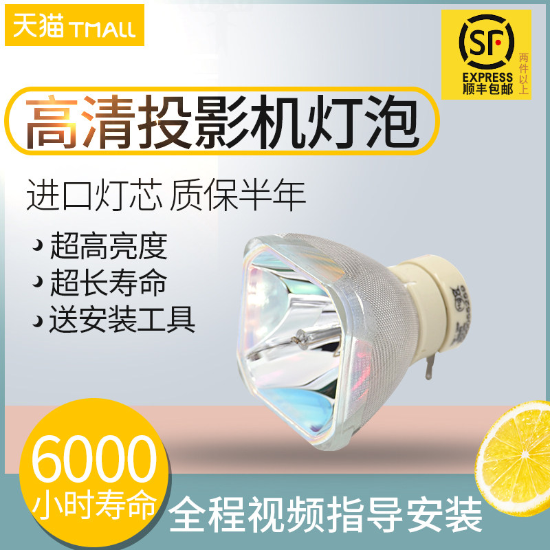SHARP Projector Bulb XG-ER330XA ER30LXA ER40LXA ER360LXA ER50XA ER60