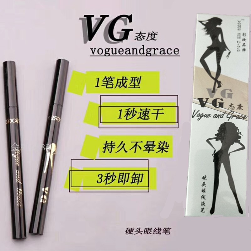 Bút kẻ mắt VG thái độ không nở. Không thấm nước lâu bền đích thực cho người mới bắt đầu cứng đầu bút kẻ mắt dầu tốt chống mồ hôi - Bút kẻ mắt kẻ dạ karadium