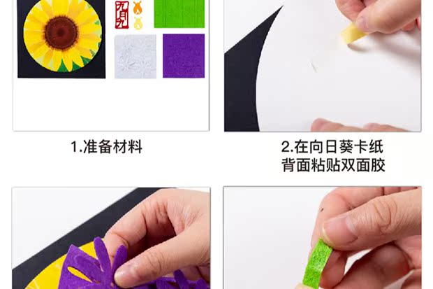 Lễ Tạ ơn làm bằng tay gói vật liệu làm cho trẻ em không dệt lớp nhỏ để làm mẫu giáo sáng tạo quà tặng nhỏ cho người già thế giới đồ chơi