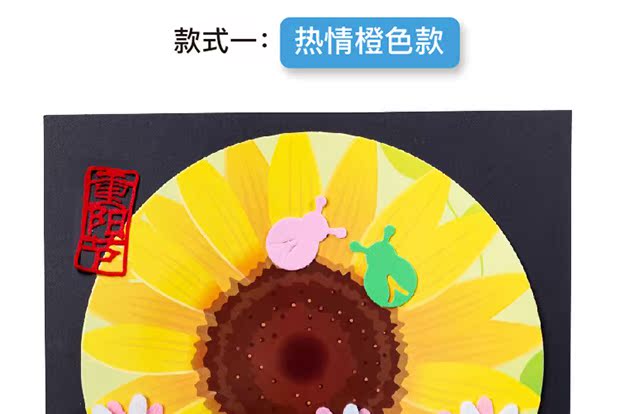 Lễ Tạ ơn làm bằng tay gói vật liệu làm cho trẻ em không dệt lớp nhỏ để làm mẫu giáo sáng tạo quà tặng nhỏ cho người già thế giới đồ chơi