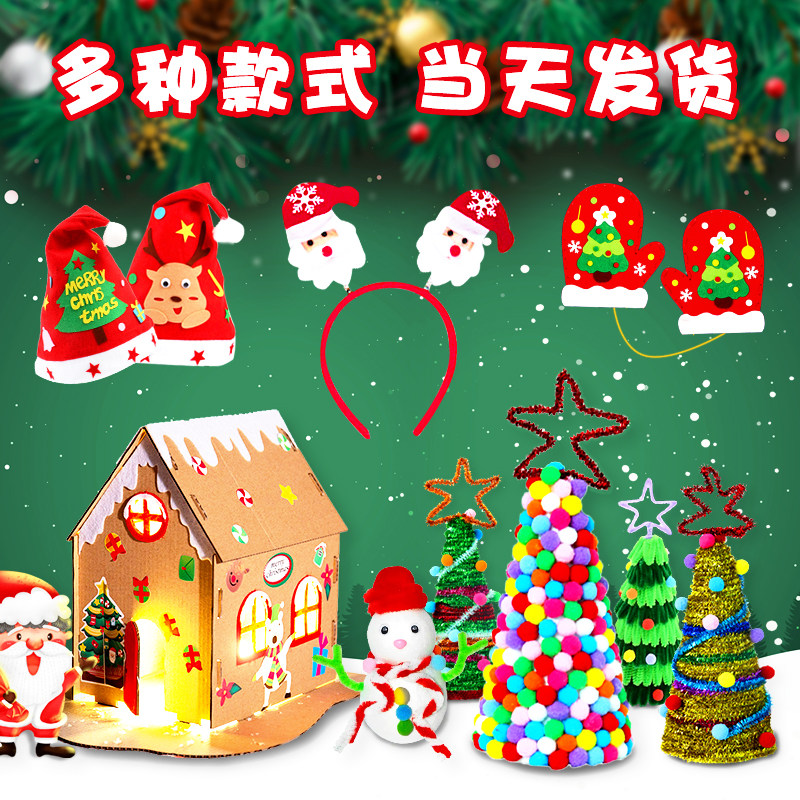 Christmas handmade diy children's gift Santa Socks old man small gift homemade Christmas tree Christmas hat kindergarten