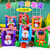 Christmas handmade diy kindergarten apple bag Christmas Eve gift childrens non-woven cloth bag material bag